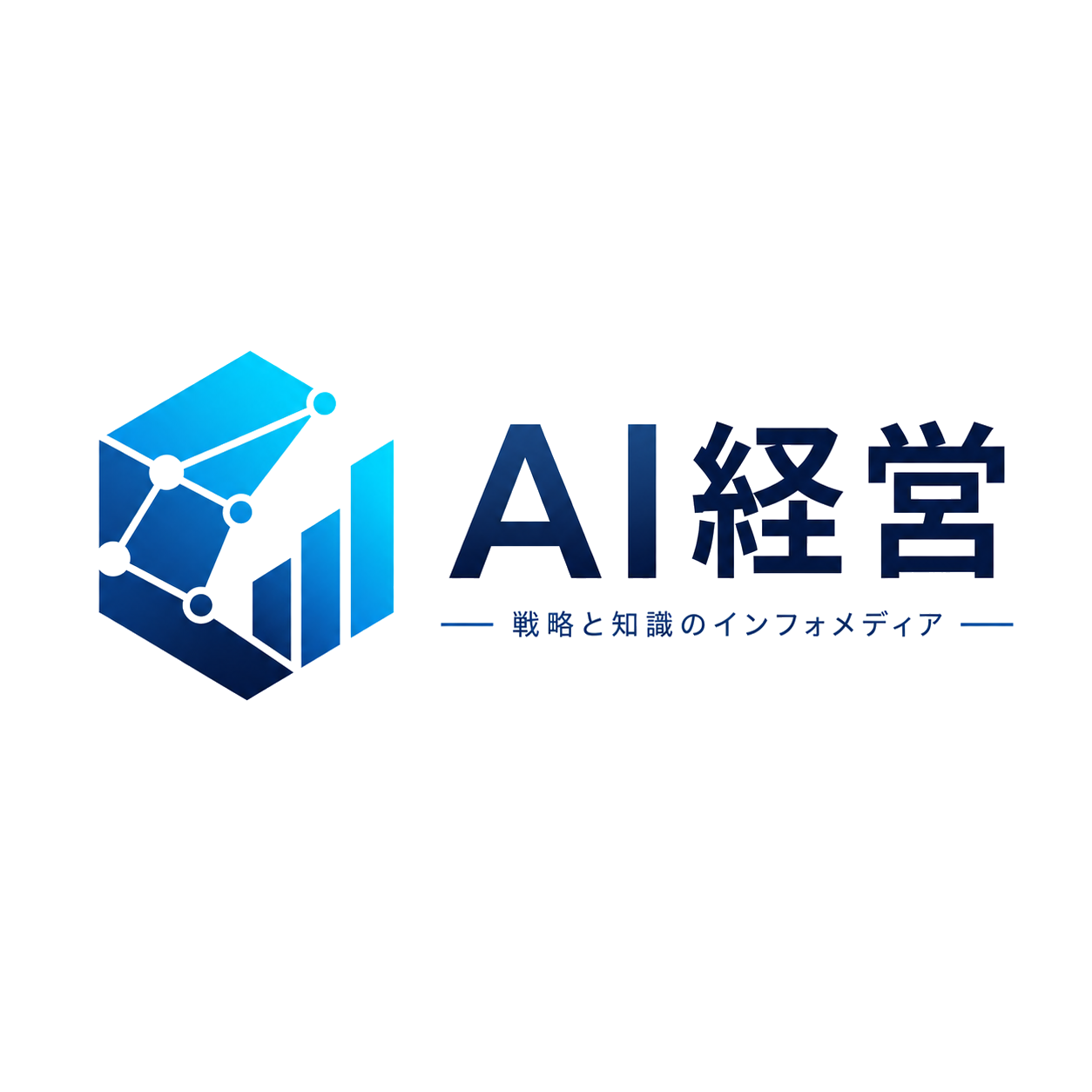 AI経営.fun